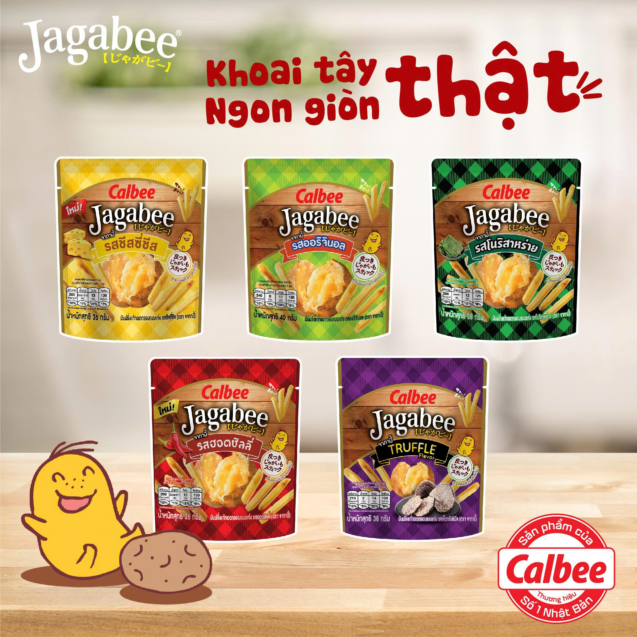 Snack-khoai-tay-jagabee-nhieu--huong-vi-cho-ban-lua-chon