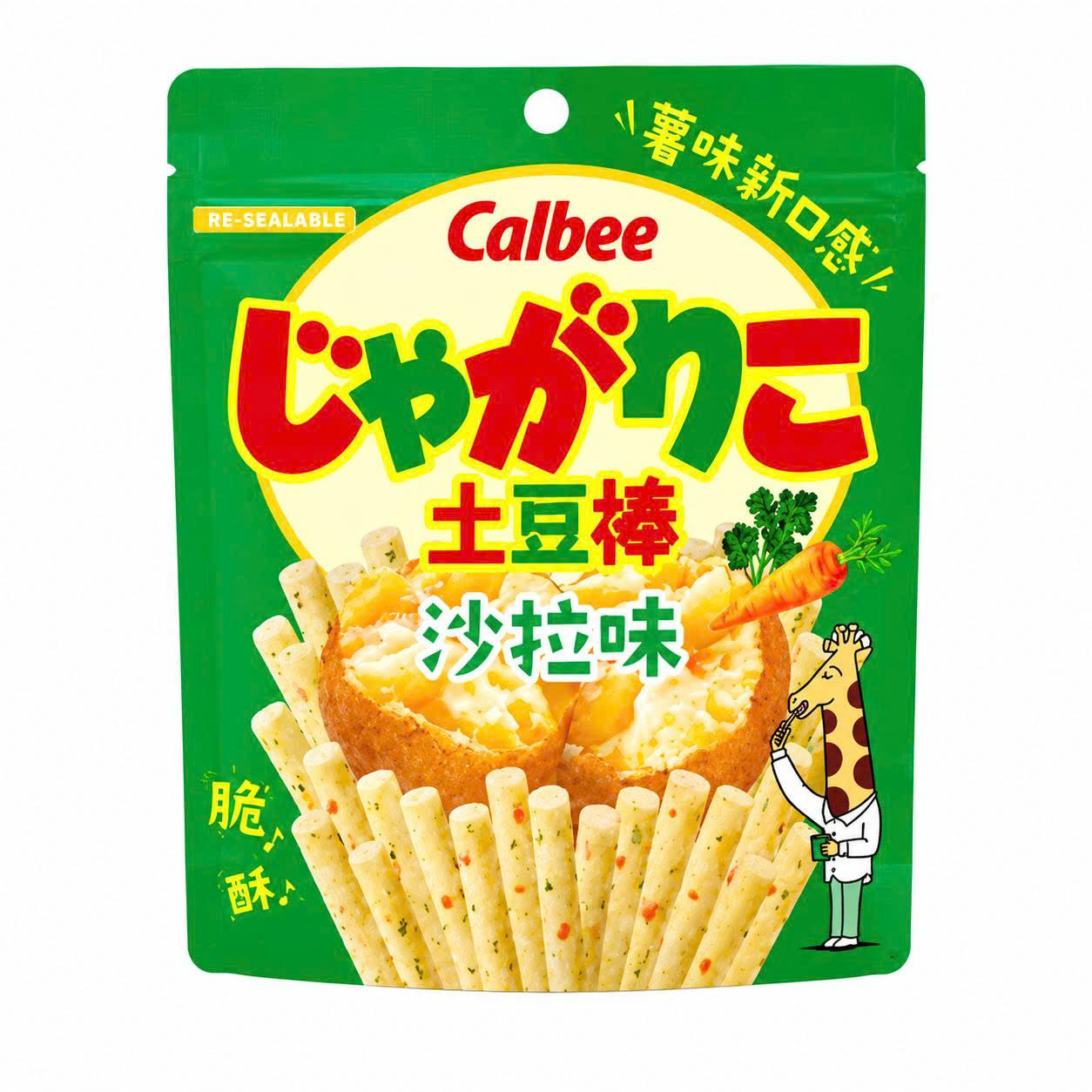 Snack khoai tây Jagarico vị salad